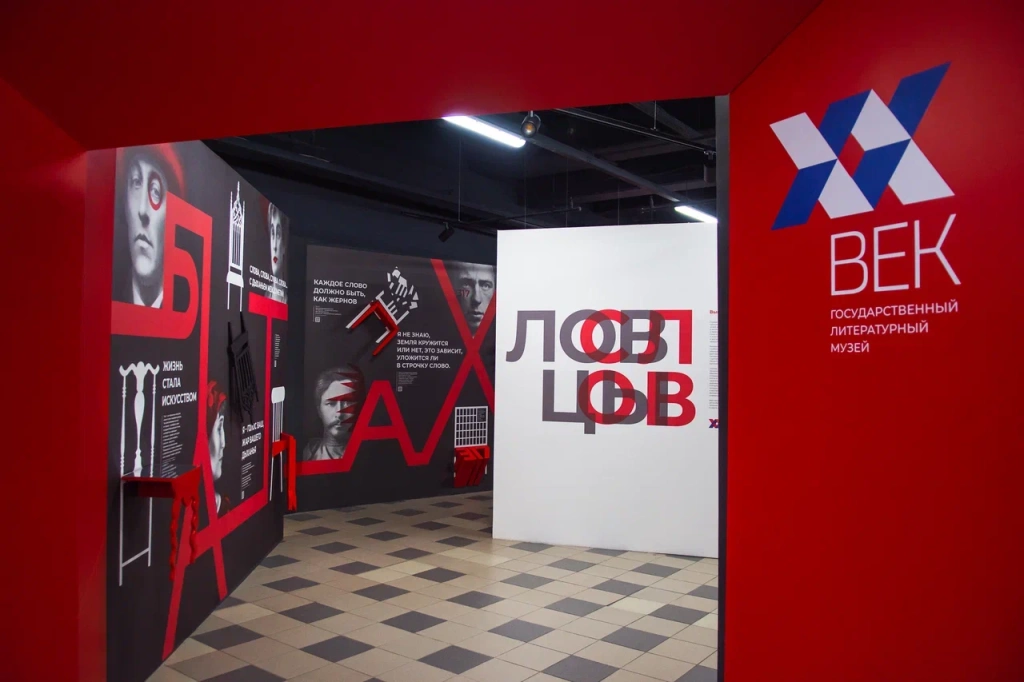 Фото: Ирина Иванова. Правообладатель: Институт культурных программ. 