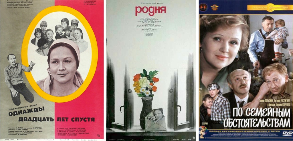 Афиши кинофильмов.