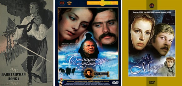 В «Заневском» покажут бесплатное кино ко Дню памяти Пушкина
