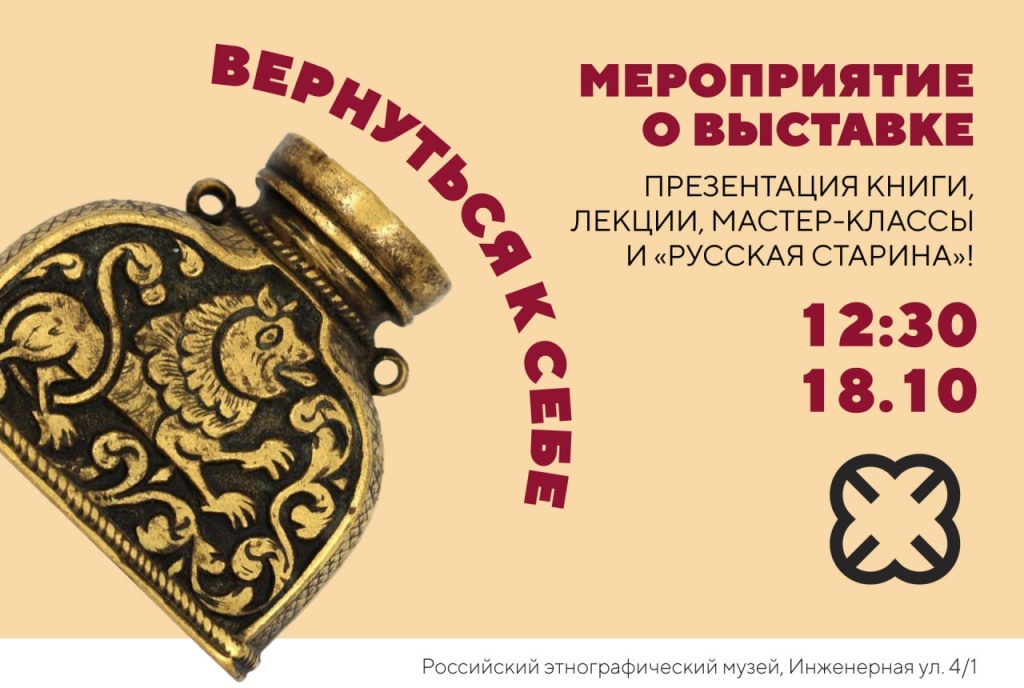 Афиша события. Афиша события.