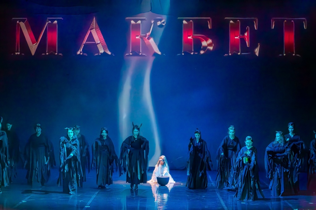 Правообладатель: пресс-служба «Петербург-концерт».