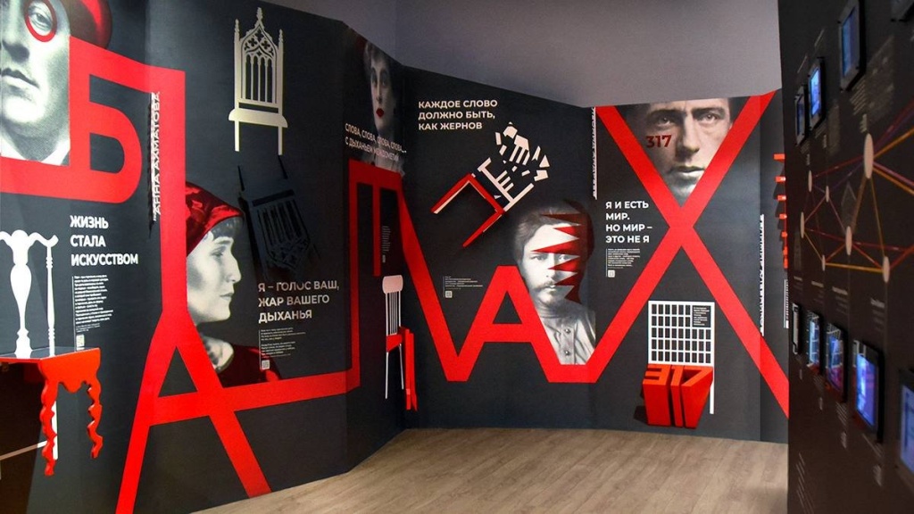 «Ловцы слов».