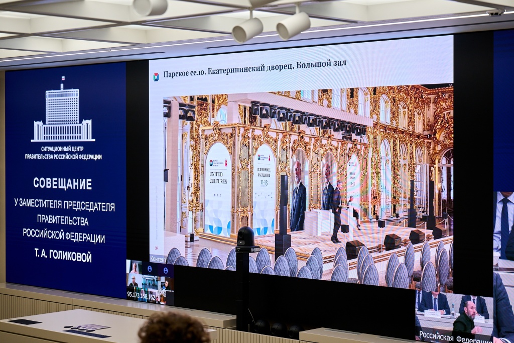 Правообладатель: Правительство России, vk.com/gov.