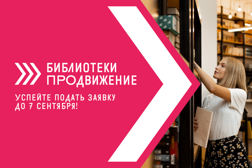 Правообладатель: «движение Первых». Правообладатель: «движение Первых».