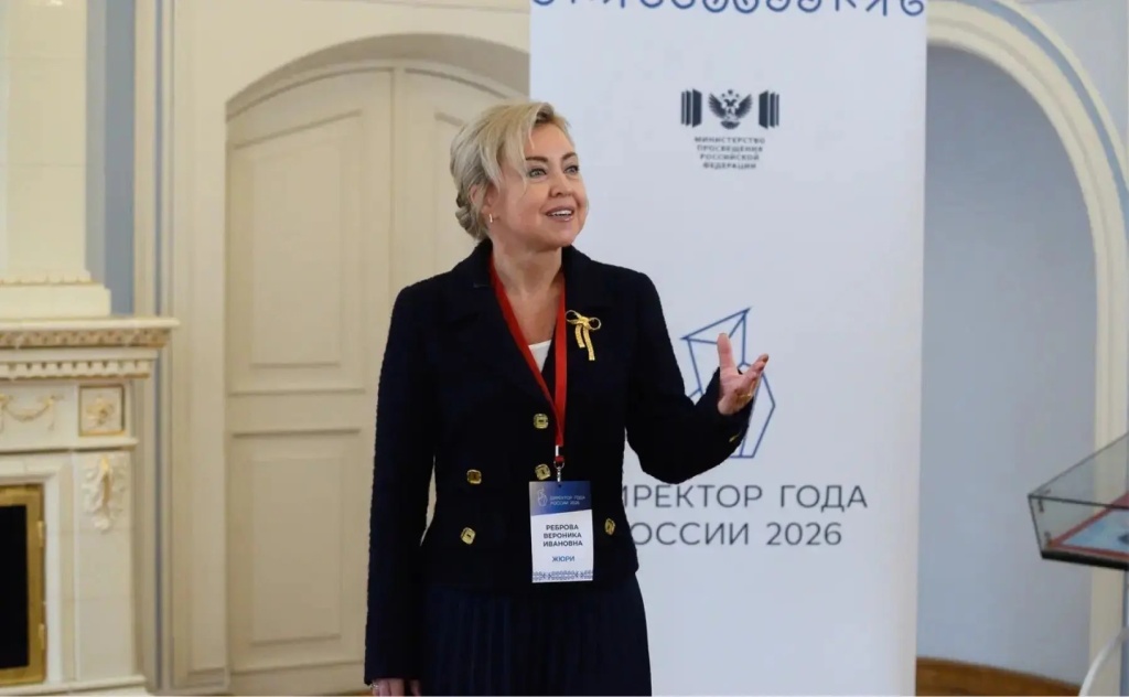 Ректор Санкт-Петербургской академии постдипломного педагогического образования имени К.Д. Ушинского Вероника Реброва. Правообладатель: Комитет по образованию Санкт-Петербурга. Ректор Санкт-Петербургской академии постдипломного педагогического образования имени К. Д. Ушинского Вероника Реброва. Правообладатель: комитет по образованию Санкт-Петербурга.