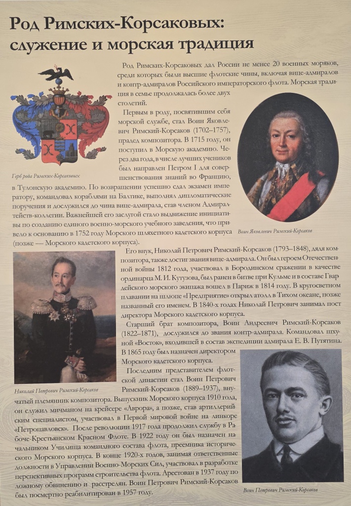 Экспозиция построена хронологически.