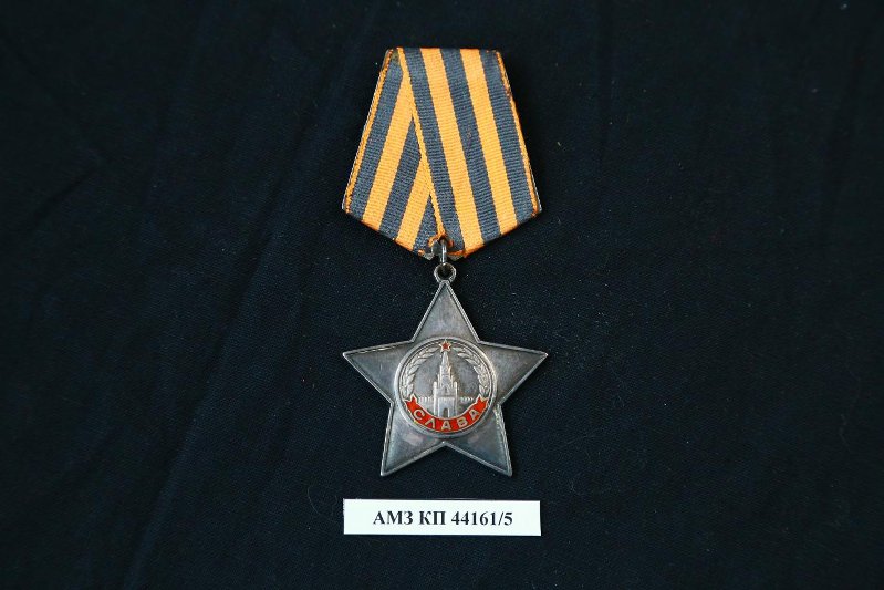 Орден Славы III степени. Правообладатель: Астраханский музей-заповедник, goskatalog.ru. Орден Славы III степени. Правообладатель: Астраханский музей-заповедник, goskatalog.ru.
