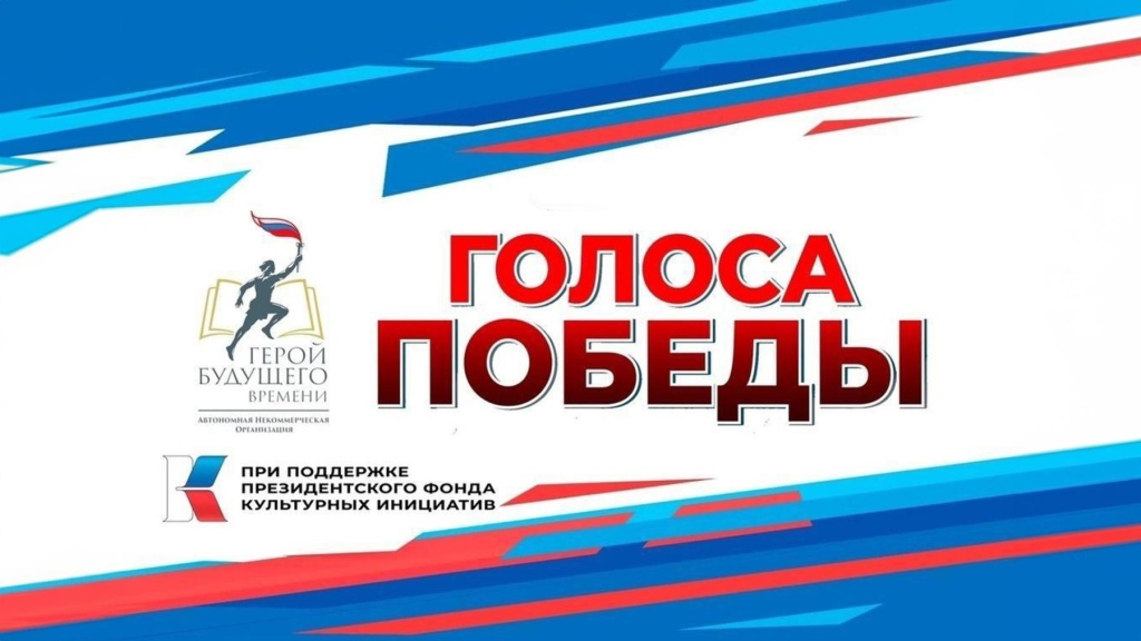 Афиша мероприятия. Фото предоставлено организаторами.Правообладатель: АНО «Герой будущего времени» 32002.jpg