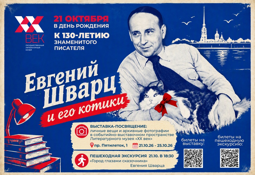 Правообладатель: museum-xxvek.ru. 40gln7u1wxsmoujjevp34nebr5yhsups.jpg