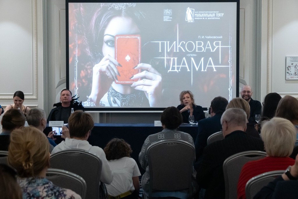 Фото: Ирина Иванова. Правообладатель: Институт культурных программ. Пиковая дама 2025 Иванова ИГ-2145.jpg