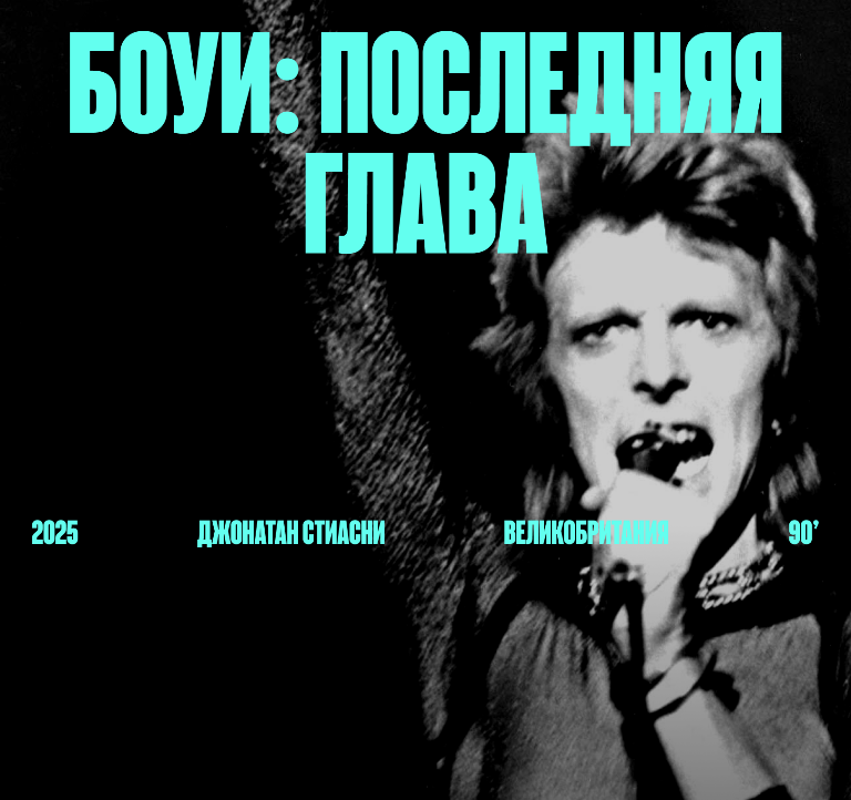 Фото предоставлено организаторами фестиваля Beat Weekend. Правообладатель: Оргкомитет фестиваля. 