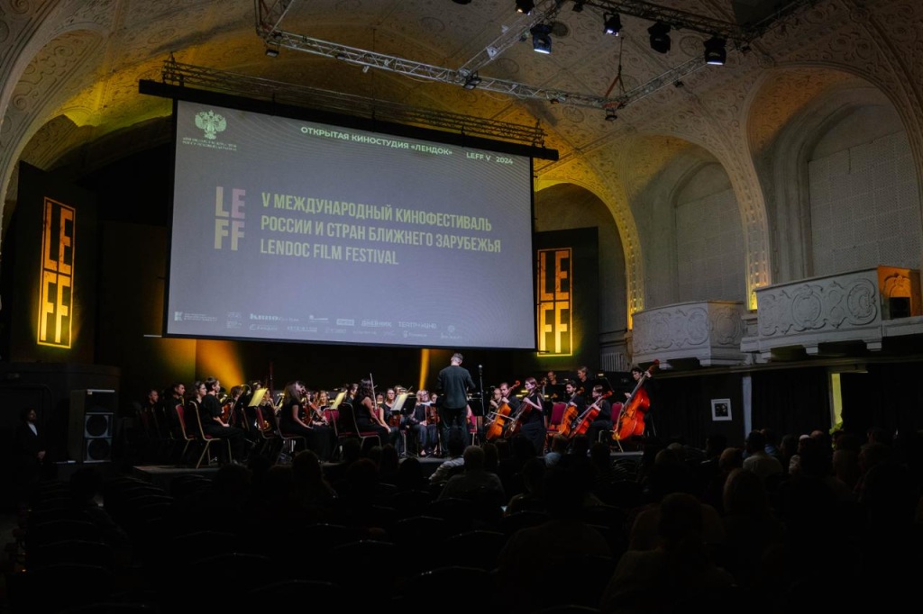 пресс-служба кинофестиваля Lendoc Film Festival (LEFF).
