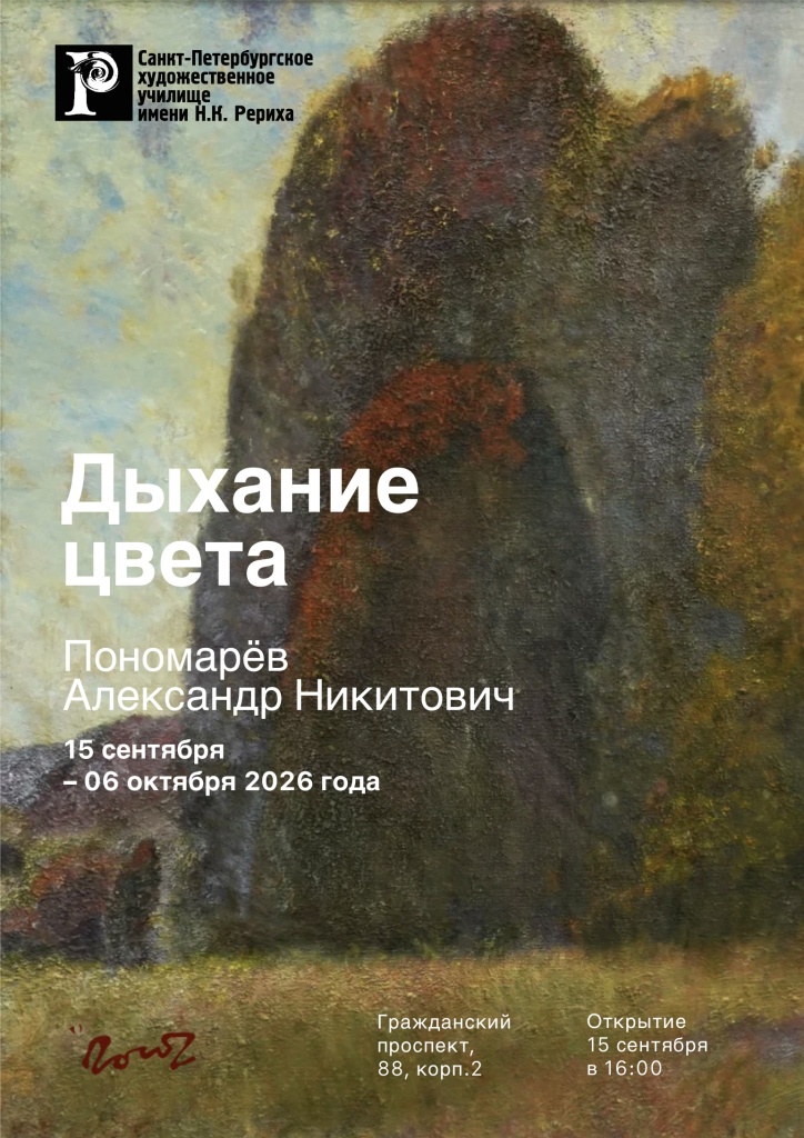 афиша.jpg