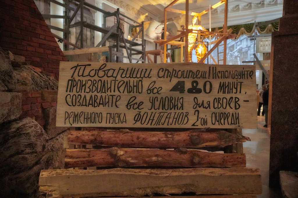 Возрождение Петергофа — это результат колоссального труда коллектива отечественных реставраторов, музейных работников и жителей Ленинграда. 