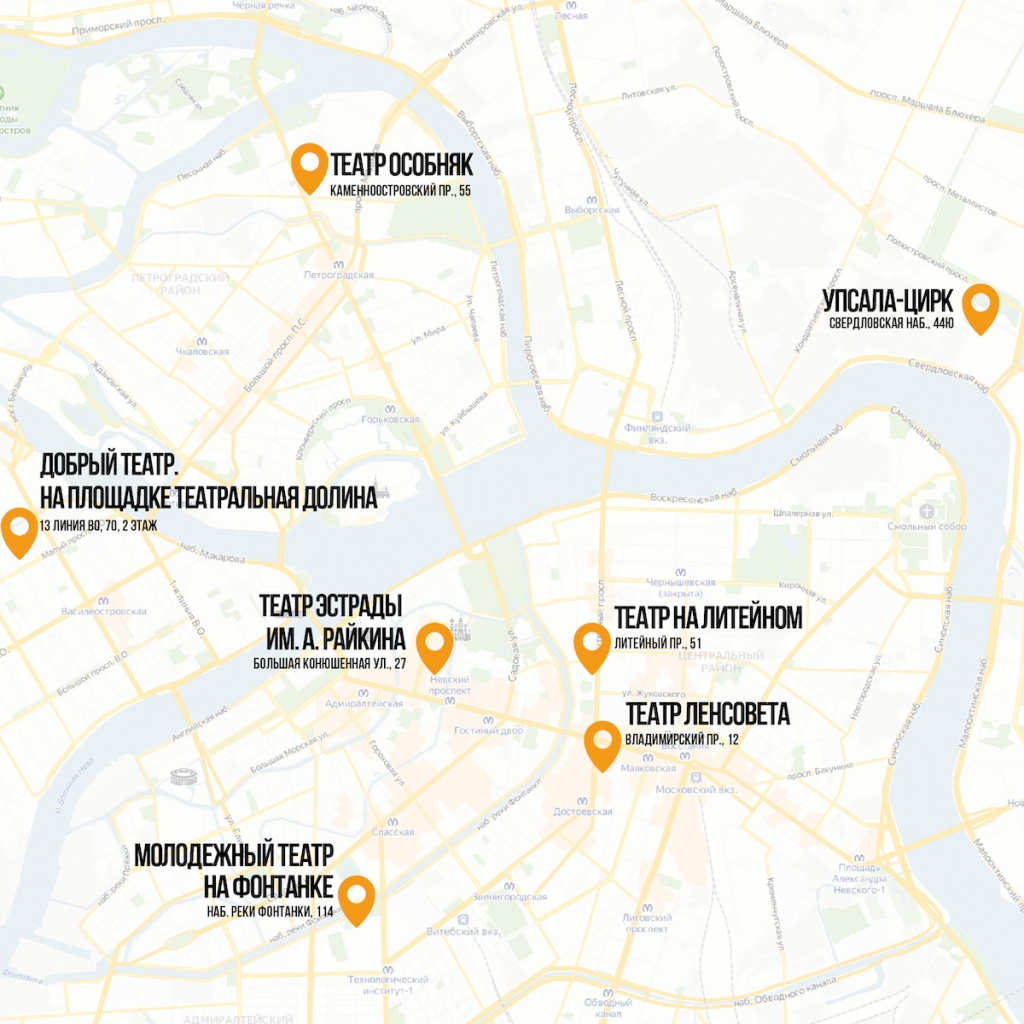 Карта театров, которые участвуют в фестивале. Фото: пресс-служба проекта ТЕАТРБЕЗГРАНИЦ.