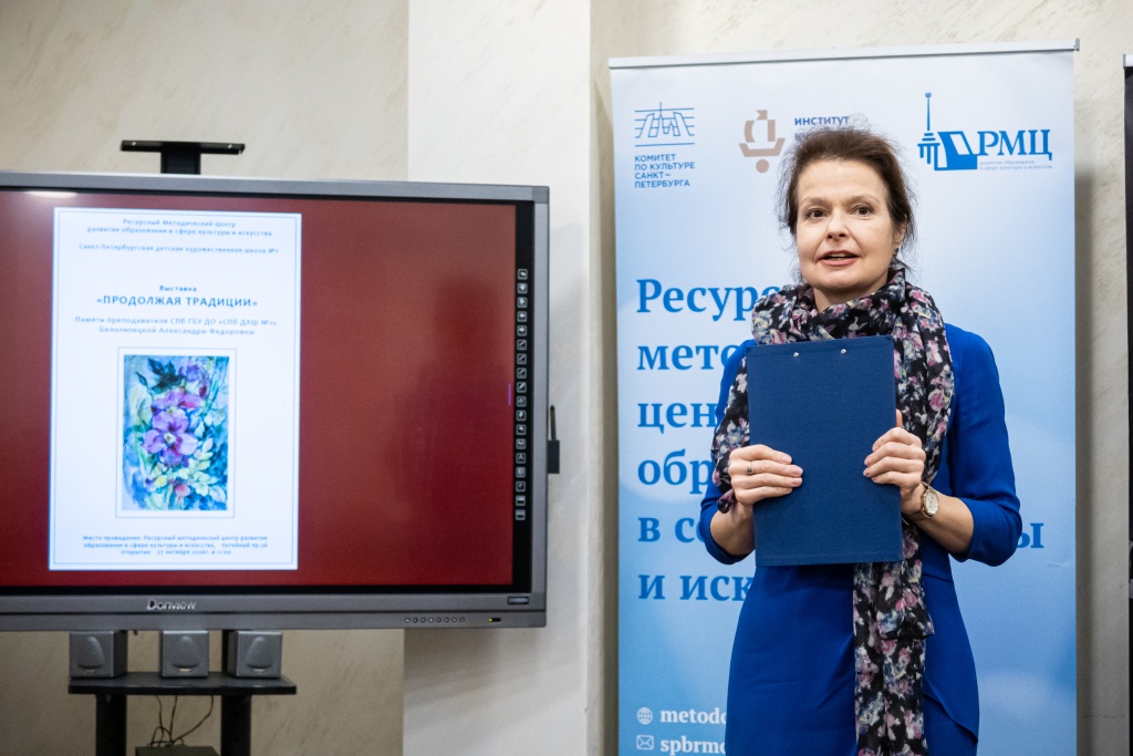 Ксения Данилова. Фото: Ирина Иванова. Правообладатель: Институт культурных программ. Выставка Белолипецкая РМЦ 20 окт 2026 Ирина Иванова-6177.jpg