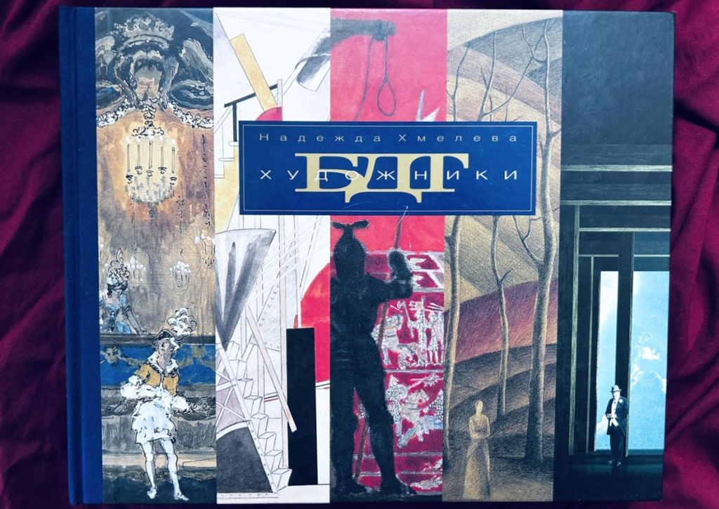 Правообладатель: РНБ, nlr.ru.