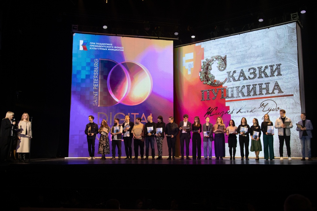 Одиннадцать команд представили профессиональному и зрительскому жюри свои яркие проекты по сказкам Пушкина.