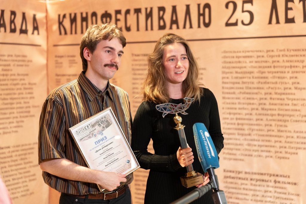 Лучшим фильмом фестиваля стал «День рождения» Анжелы Павловой.