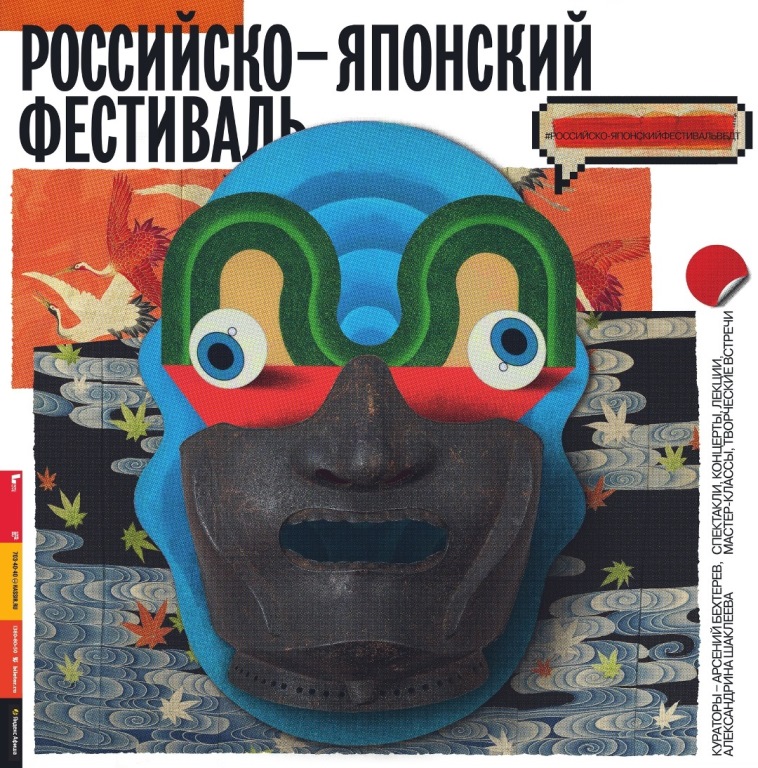 Источник: vk.com/bdtspb. Правообладатель: vk.com/bdtspb. Источник: vk.com/bdtspb. Правообладатель: vk.com/bdtspb.