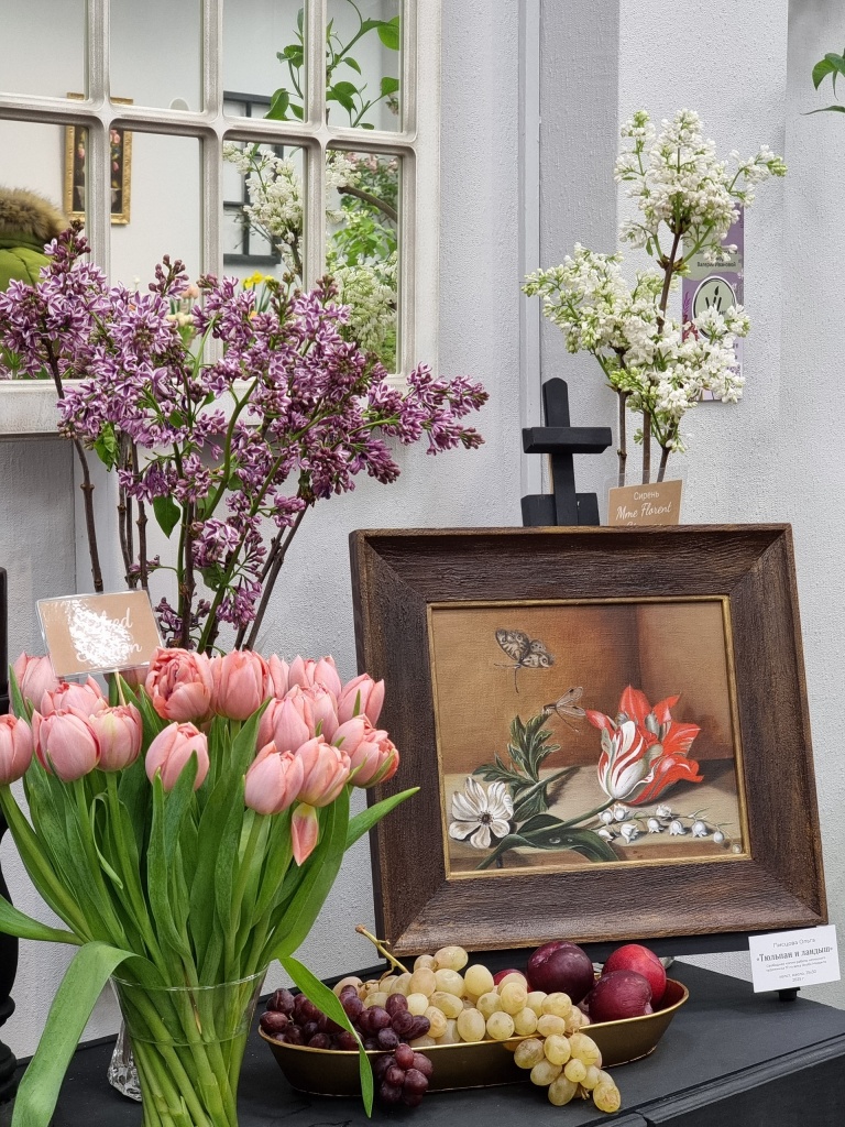 «Оттепель чувств».