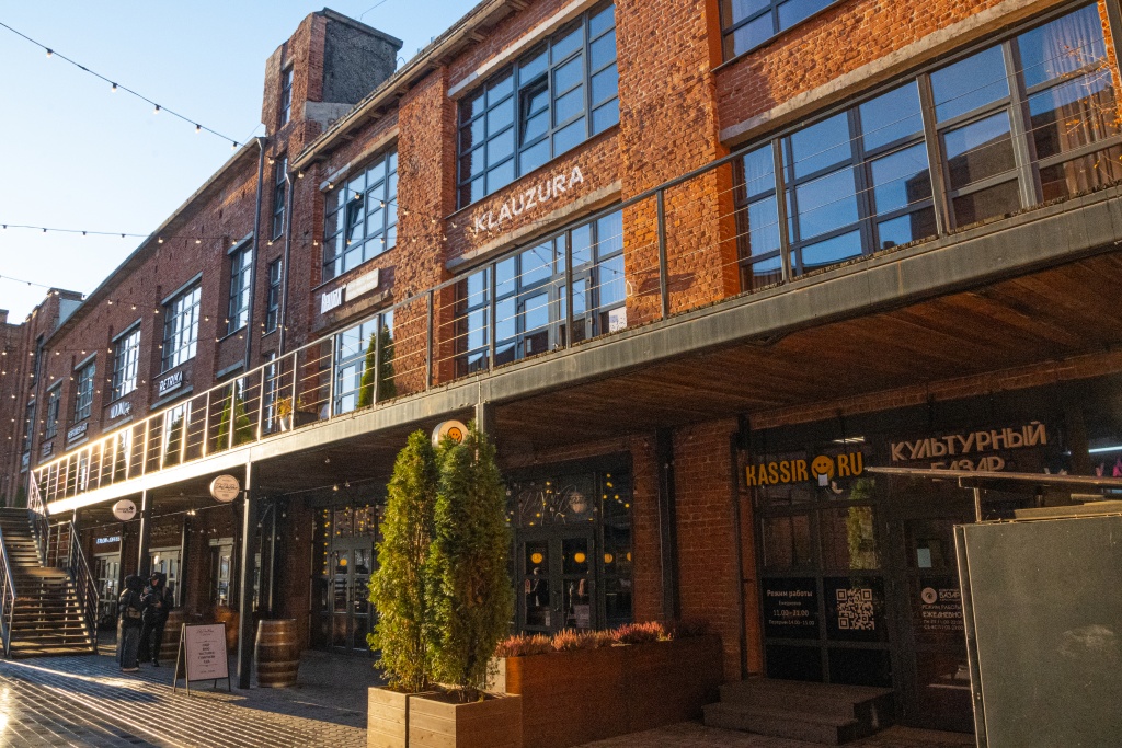 Культурный квартал Брусницын. Фото: Ирина Иванова. Правообладатель: Институт культурных программ. Культурный квартал Брусницын. Фото: Ирина Иванова.
