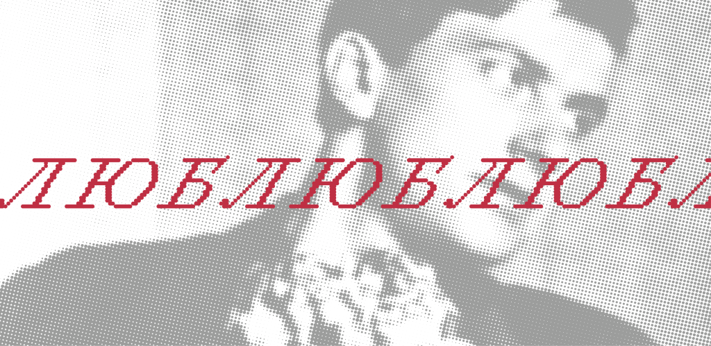 Афиша фестиваля. 