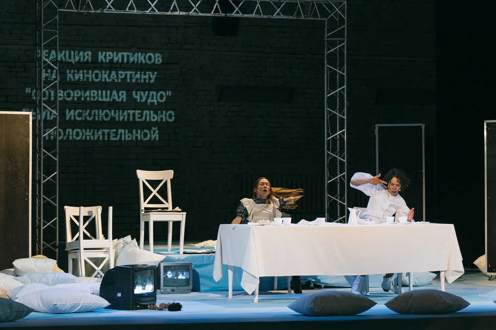 «Ва-Ва».