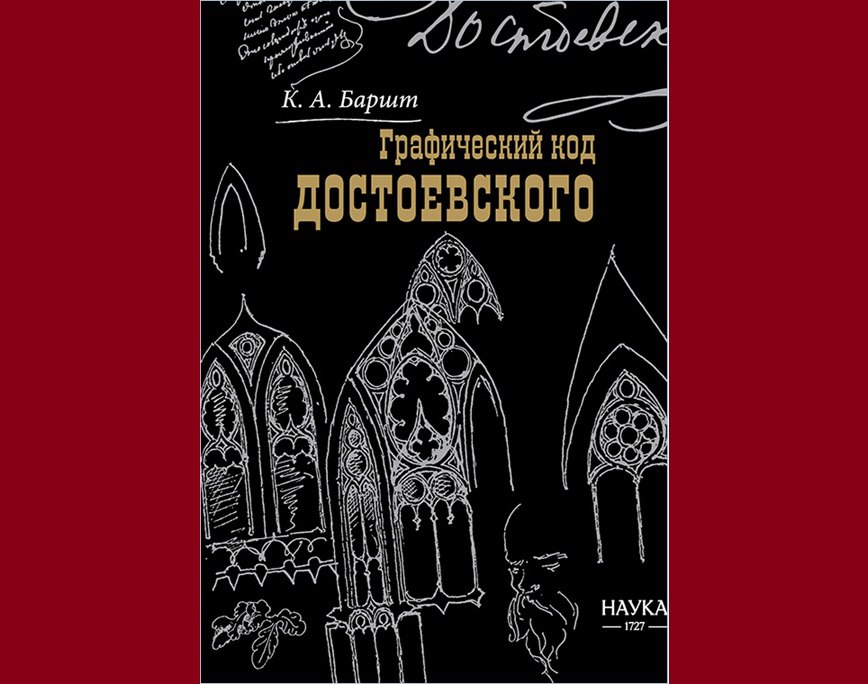 Оложка издания. 