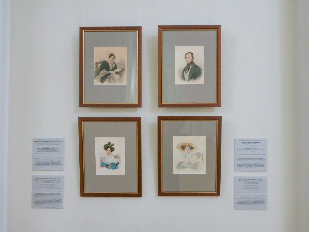 Часть акварельных портретов близких и великосветских знакомых Пушкина на выставке. Фото: Ирина Иванова.