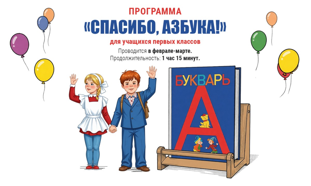 Screenshot 2026-02-17 at 16-44-00 (Изображение «JPEG» 1200 × 720 пикселей).png