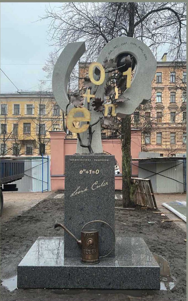 Памятник «Человеческому мышлению» в сквере Леонарда Эйлера. Фото из личного архива Евгения Крылова. 