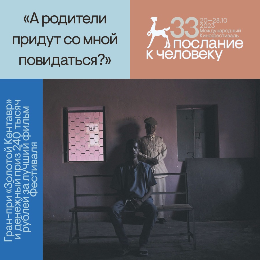 Гран-При