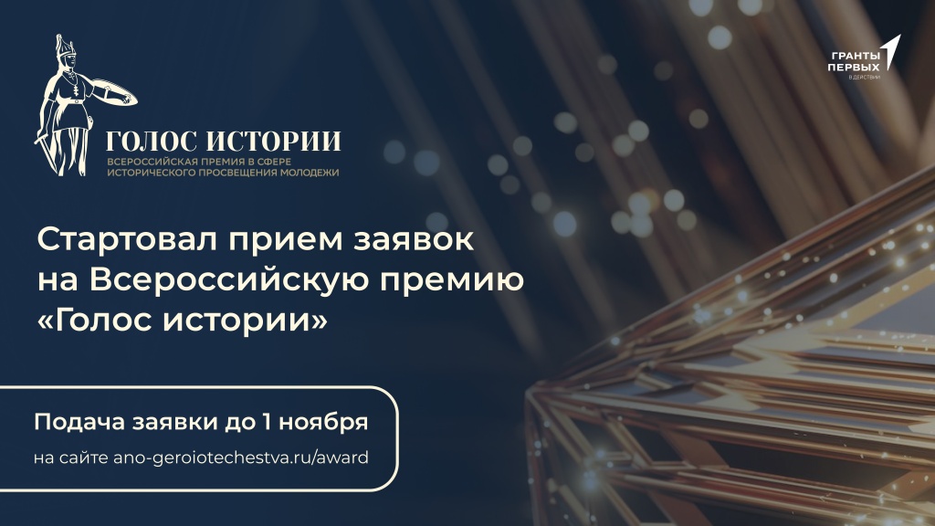 ГИ_старт_16_9 (4).jpg