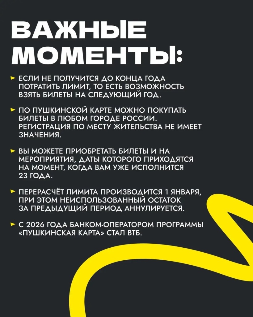 Правообладатель: Минкультуры России.