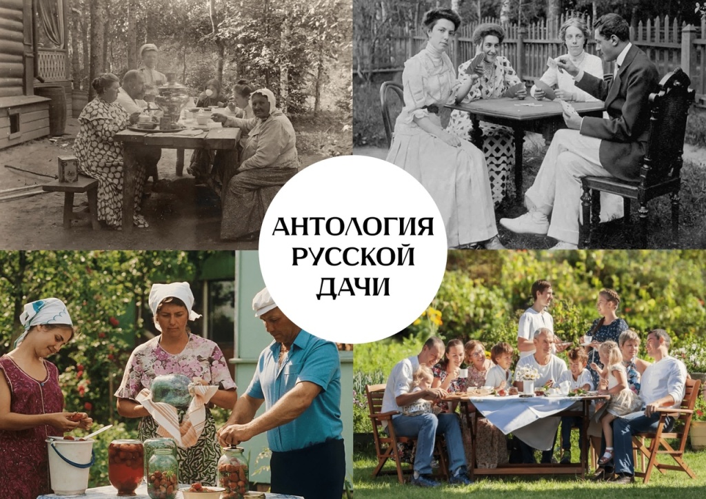 Афиша сериала. 