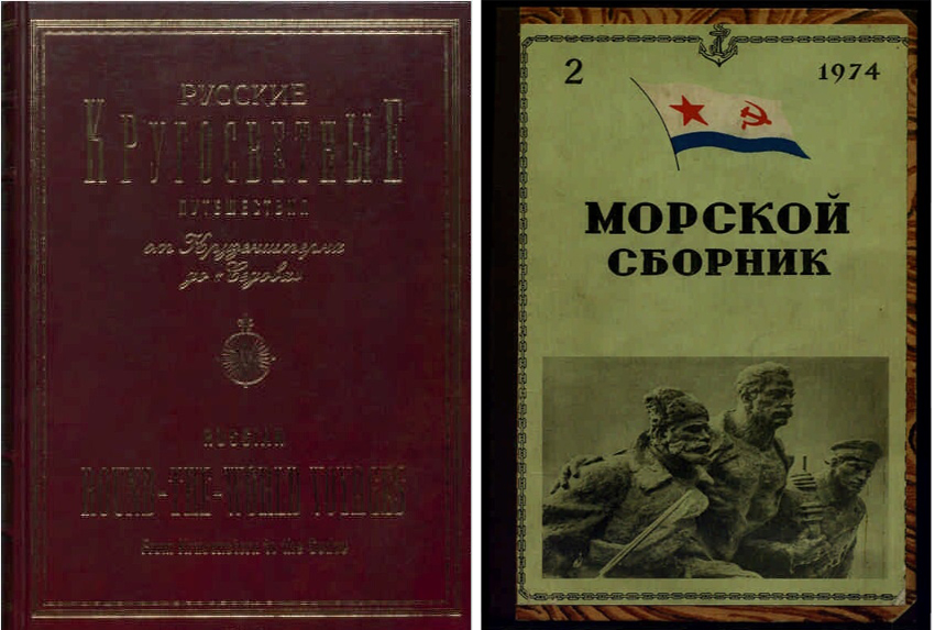 Обложки книг. Фото: www.prlib.ru