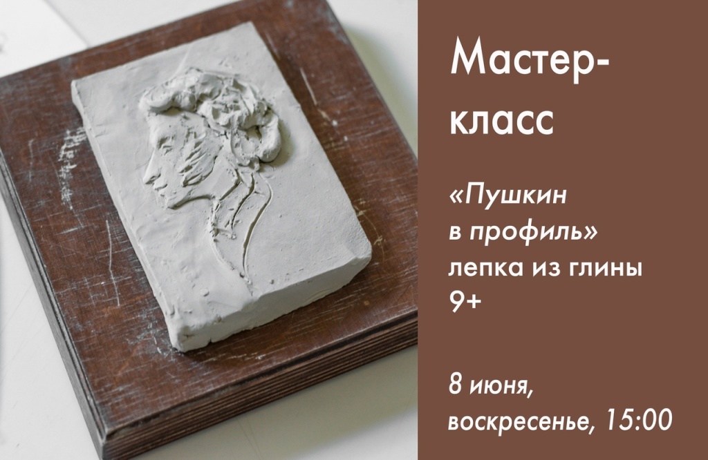 Афиша мероприятия. Фото предоставлено организаторами. Правообладатель: gmgs.ru/ WUsIGlXARcU.jpg