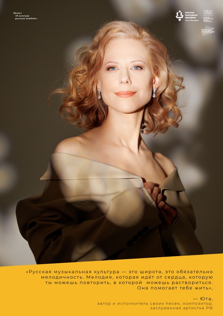 Макет Юта.jpg