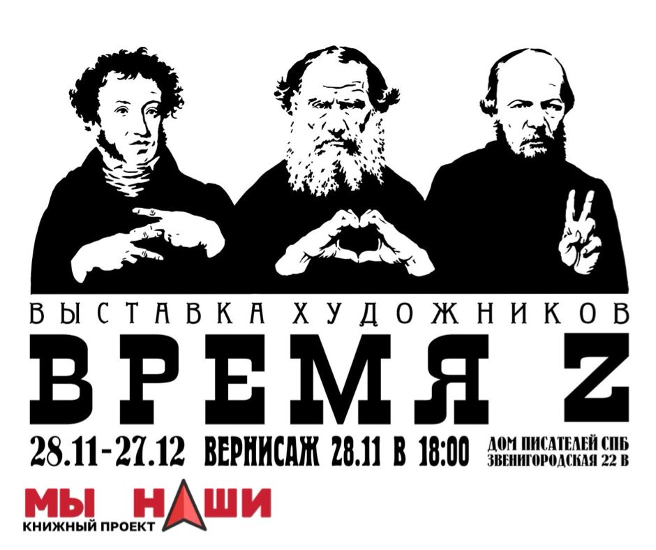 Правообладатель изображения: группа художников «Время Z». WhatsApp Image 2024-11-21 at 13.05.29.jpeg