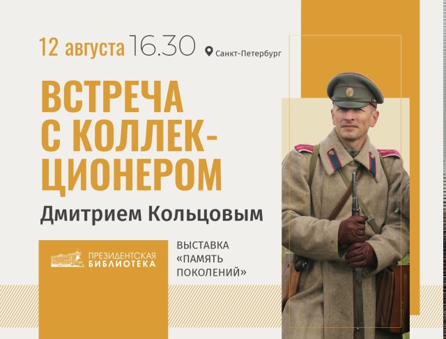 Афиша мероприятия. Фото предоставлено организаторами. Правообладатель: vk.ru/prlibrary. 7V8enx83ERL5jbGp1ZlsTWhxtNQ7TCkqzlBQqt5eqSAiVbYe3hXY0o9Gy-H8GssbjE-TKJyJ55xl4n0ez-AeU5Ke.jpg