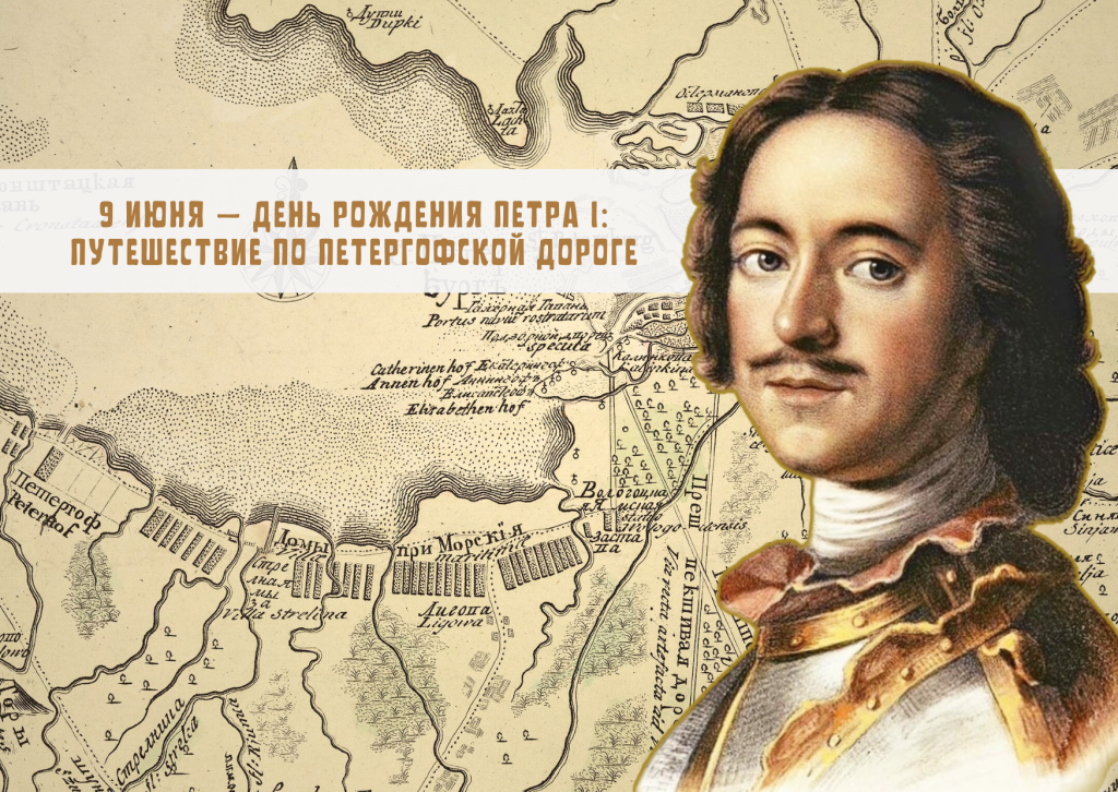 Правообладатель: музей «Нарвская застава».