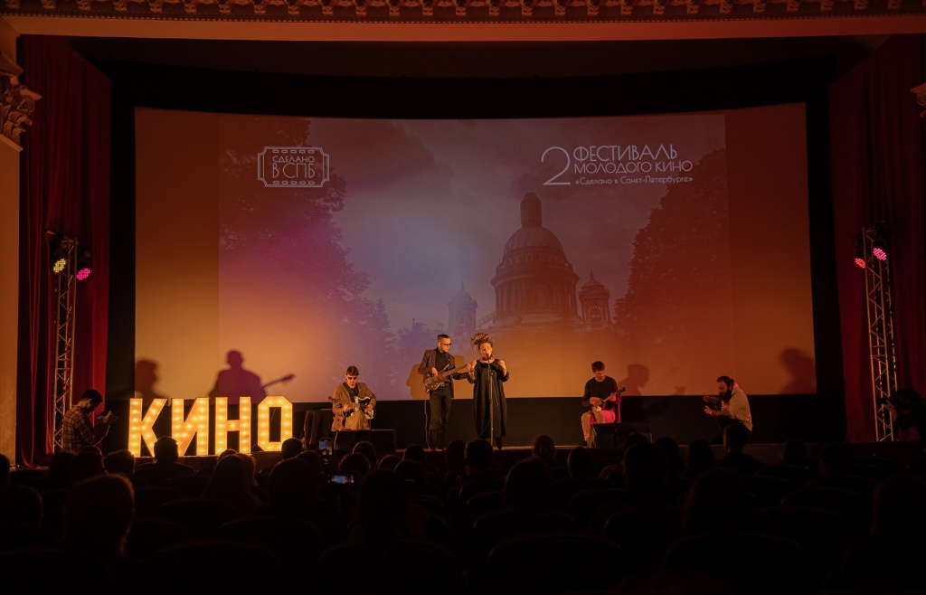 Фото: пресс-служба кинофестиваля «Сделано в Санкт-Петербурге».