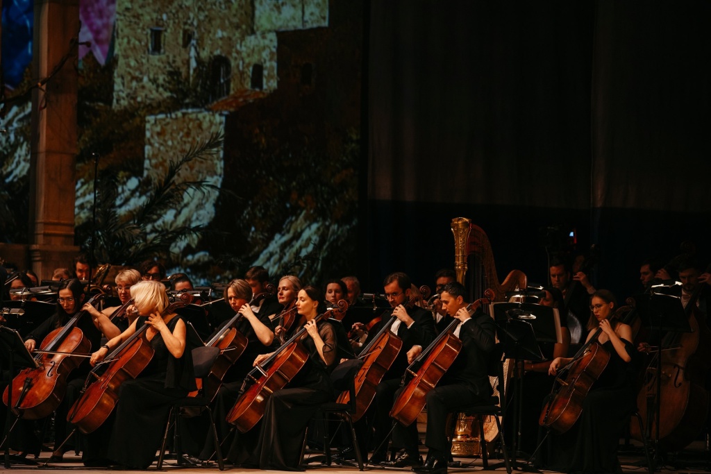 «Северная Симфония».