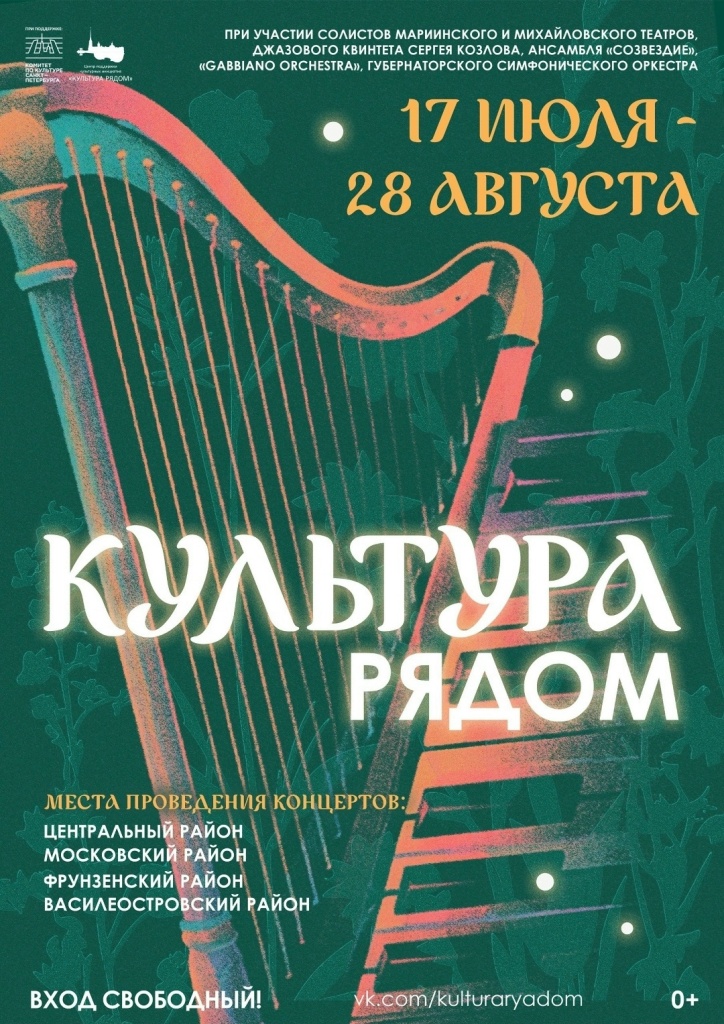 Афиша фестиваля. Афиша фестиваля.
