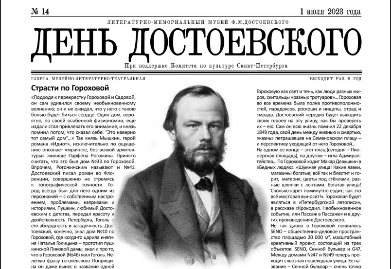 Изображение предоставлено организаторами мероприятия ывавкп.jpg