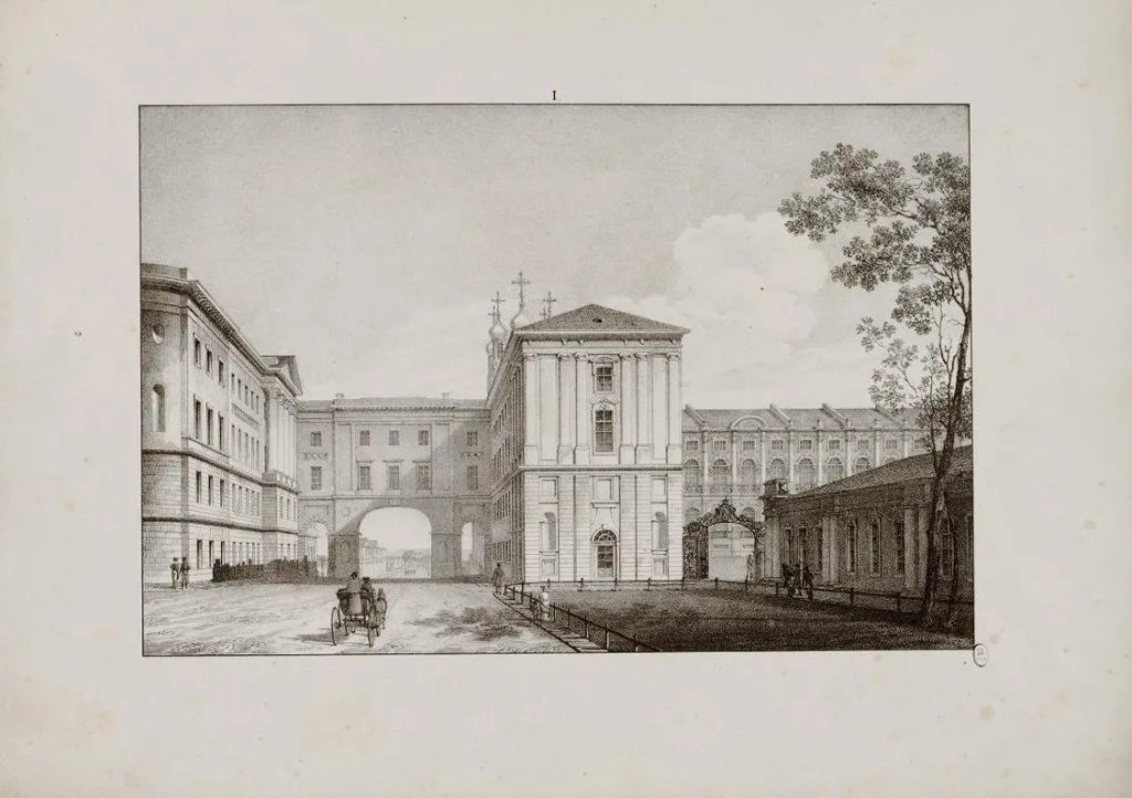 Тон А.А. Часть дворца и Лицея Царского села. 1822.