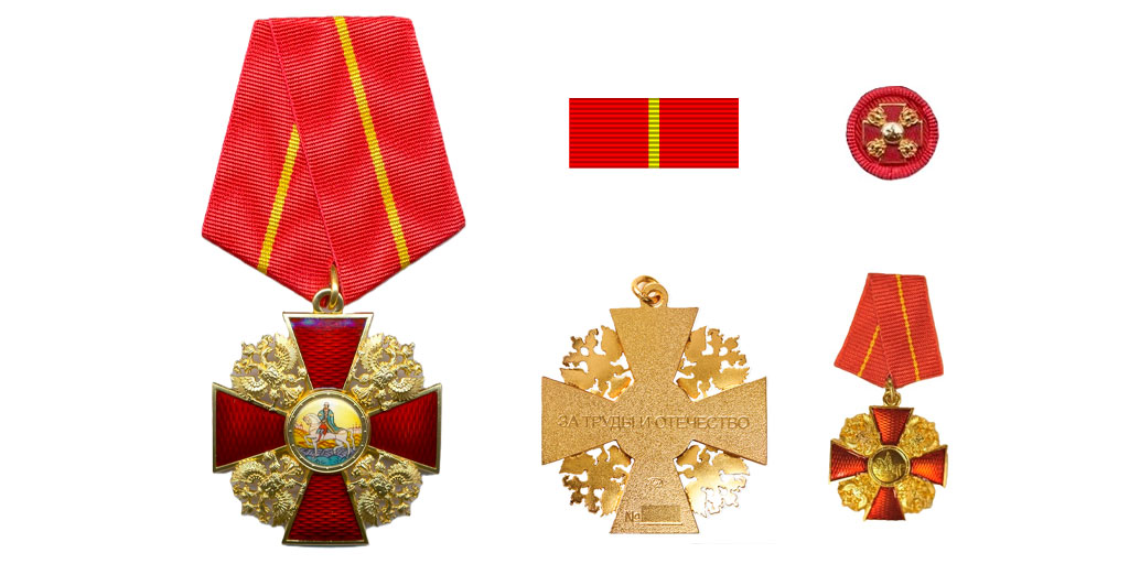 orden-aleksandra-nevskogo-rossiya-avers-rvers-rozetka-planka-miniatyura.jpg