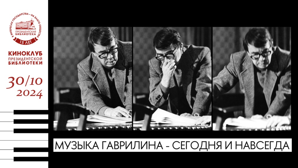 Песни октября 2024 г