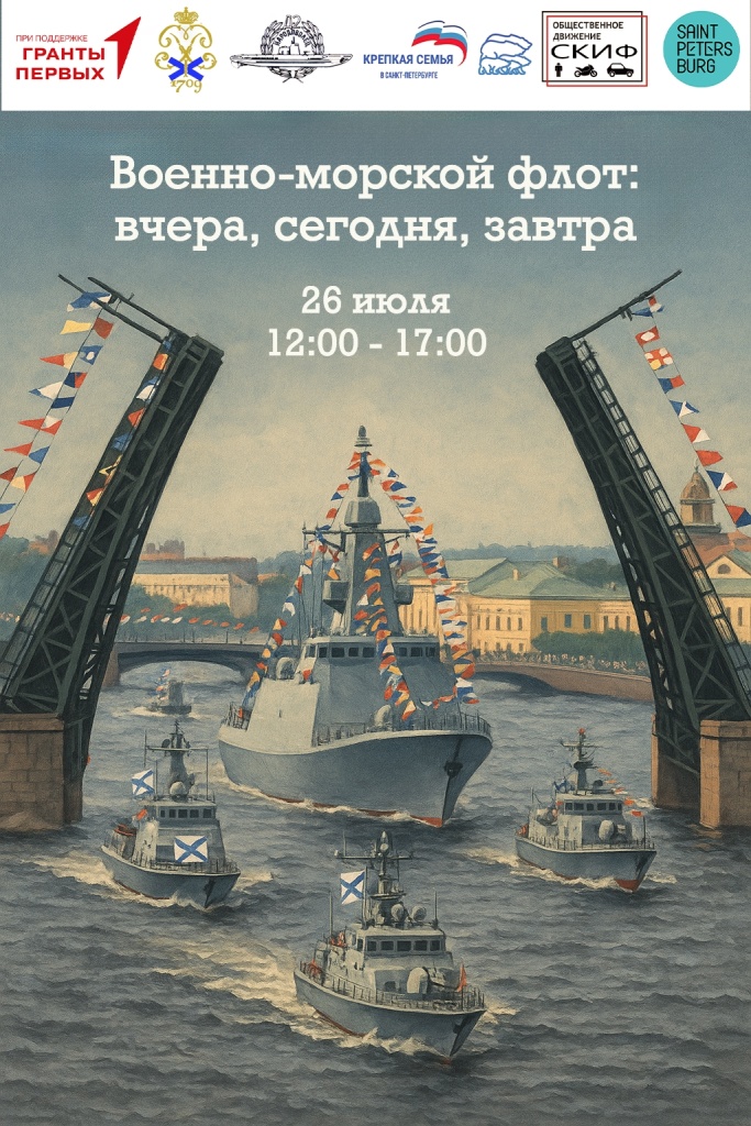 Афиша фестиваля. 
